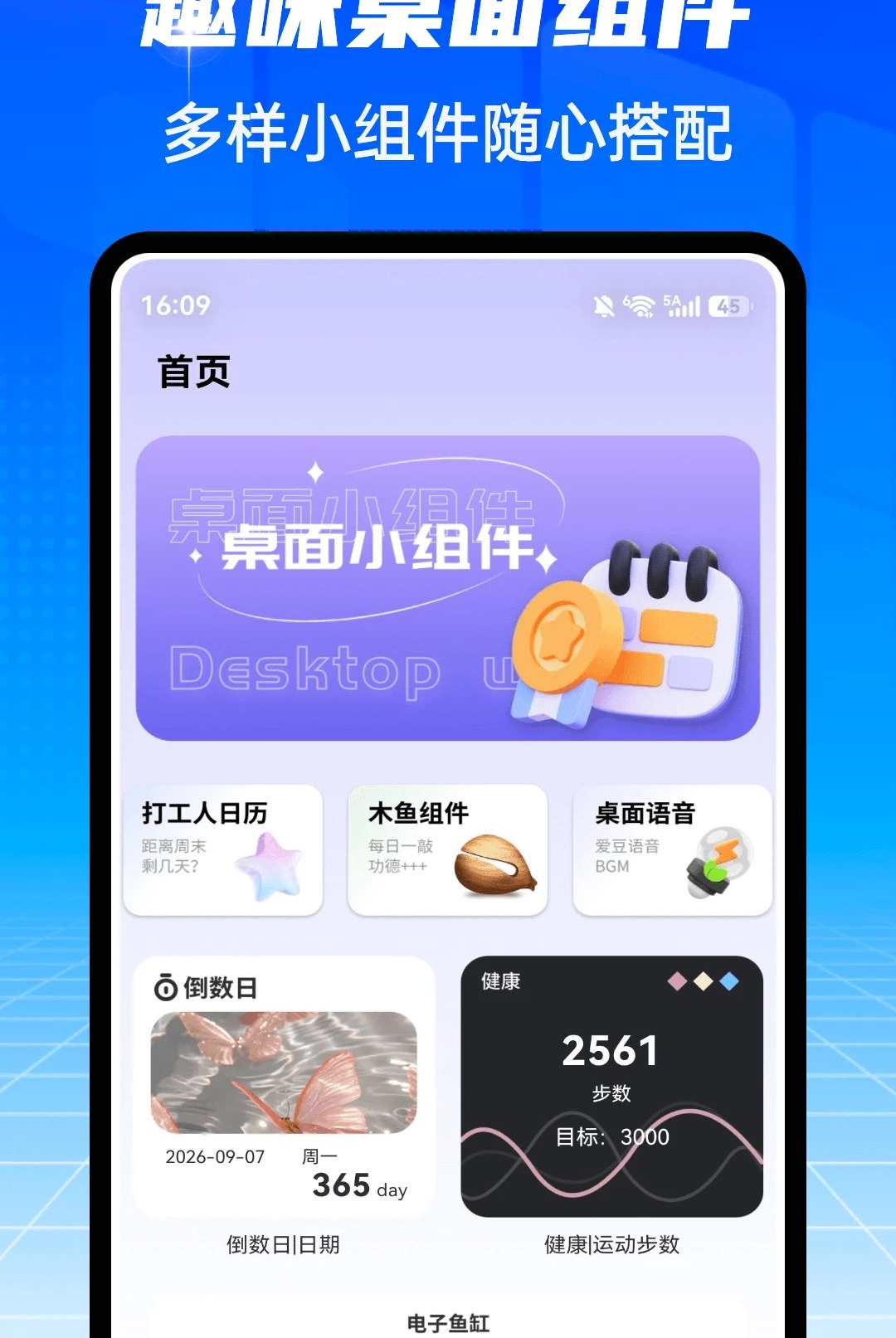 ������������1.0.5 �ֻ���������
