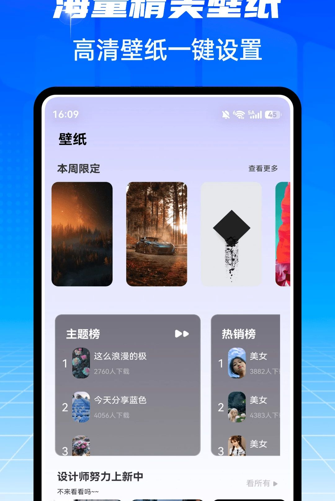 ������������1.0.5 �ֻ���������