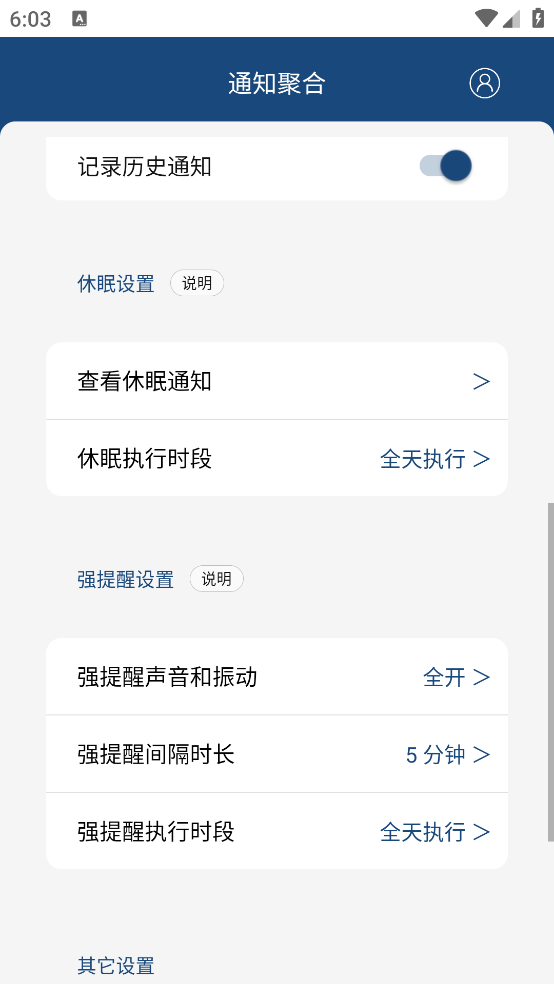 ֪ͨ�ۺ�1.5.6 ֪ͨ�ϲ�����