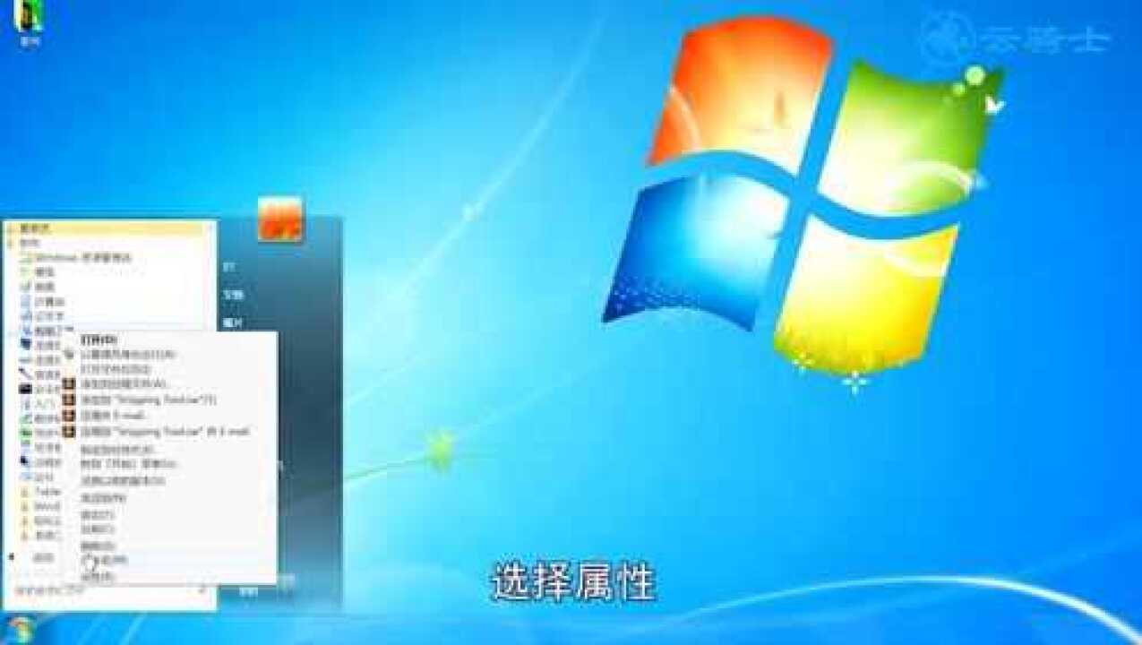 酷讯 电脑版 界面 截图