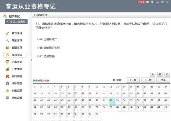 ���˴�ҵ�ʸ���{package_version_name}2026 �����ʸ����