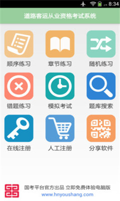 ���˴�ҵ�ʸ���{package_version_name}2026 �����ʸ����