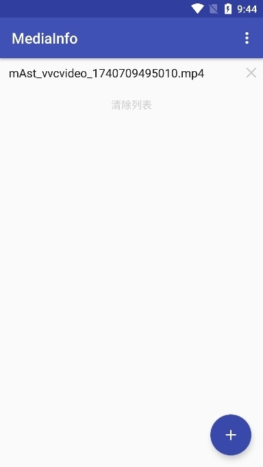 MediaInfoý����Ϣ�鿴��{package_version_name} ý��������