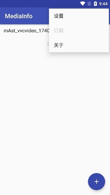 MediaInfoý����Ϣ�鿴��{package_version_name} ý��������