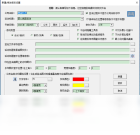 慧指电子签名系统 操作界面 安卓版