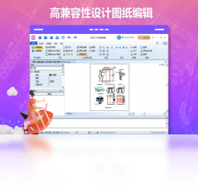 金舟CAD编辑器64位 操作界面 功能展示