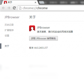 洁癖浏览器 JPBrowser 安卓版 界面截图