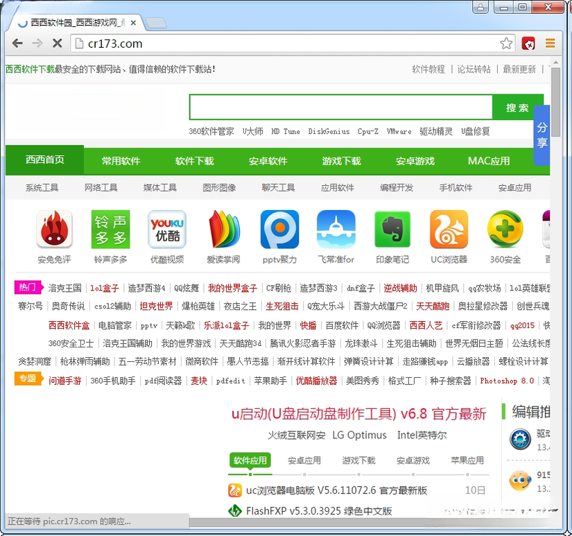 ��������JPBrowser{package_version_name} ���򾻻������