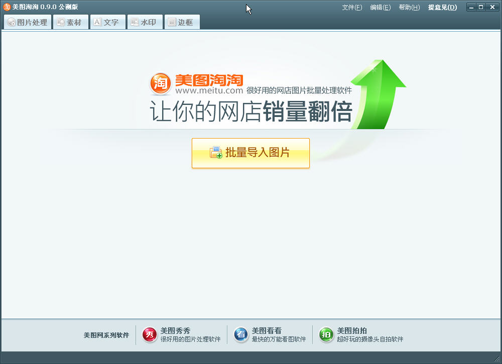 ��ͼ����{package_version_name} ����ͼƬ����