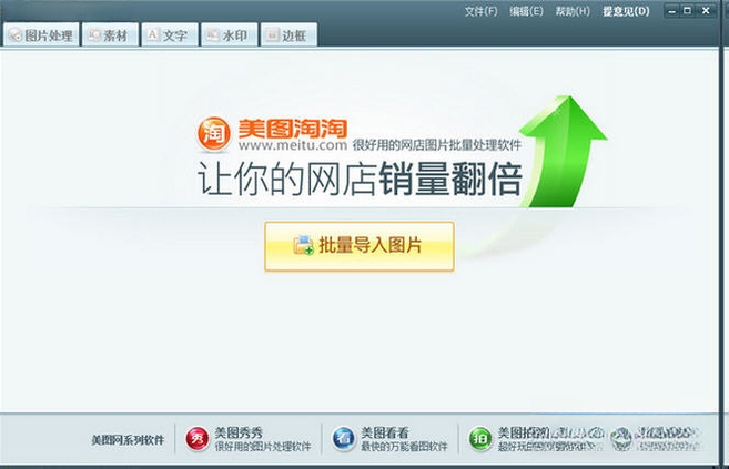 ��ͼ����{package_version_name} ����ͼƬ����
