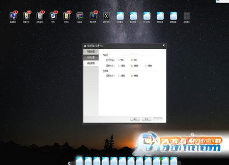�򾻵���{package_version_name} ������������