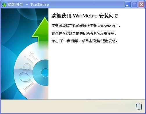 WinMetroWindows��ʼ�˵���ǿ����{package_version_name} ��ʼ�˵��Ż�