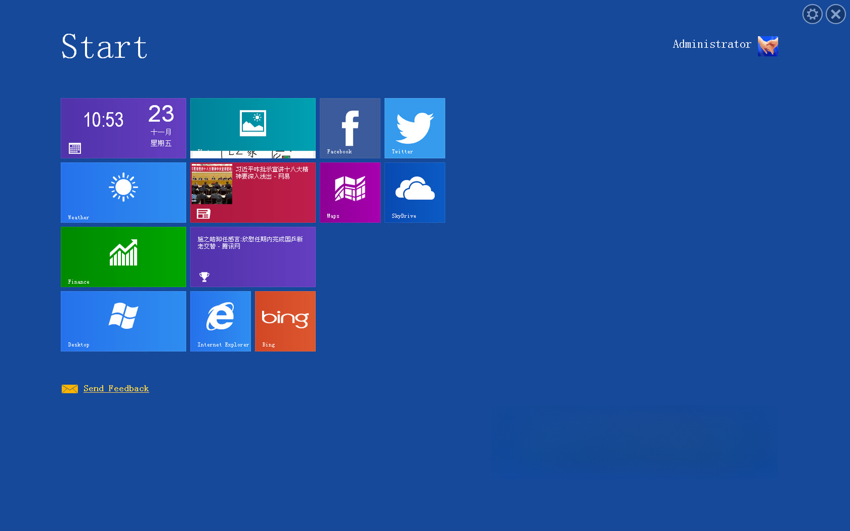 WinMetroWindows��ʼ�˵���ǿ����{package_version_name} ��ʼ�˵��Ż�
