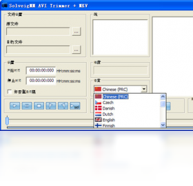 SolveigMM AVI Trimmer 安卓版 操作界面