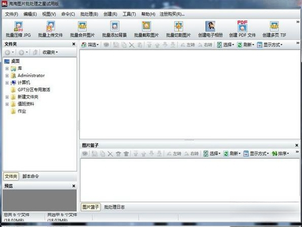 ����ͼƬ������֮��{package_version_name} ͼƬ������������