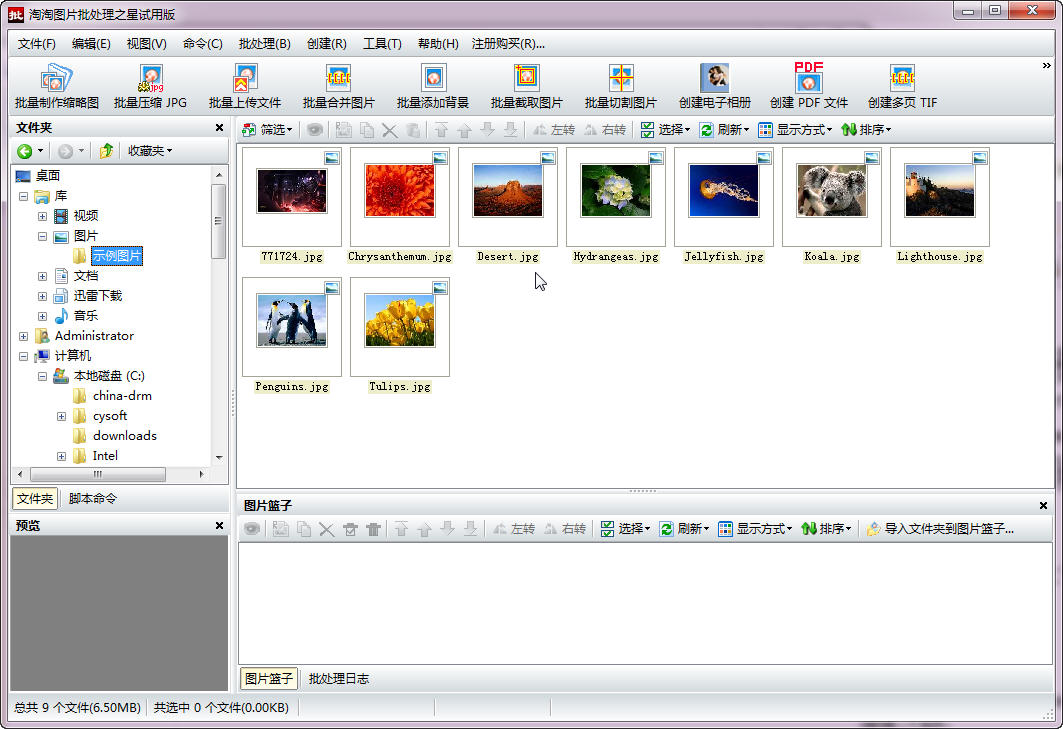 ����ͼƬ������֮��{package_version_name} ͼƬ������������