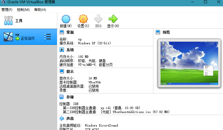 Oracle VM VirtualBox{package_version_name} ���������