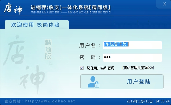 ��������棨������һ�廯ϵͳ{package_version_name} ����������