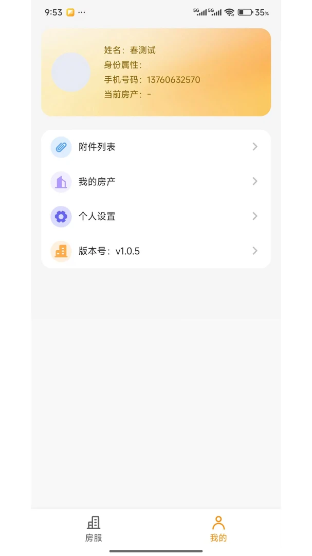 �㾰������1.1.1 �ǻ���������