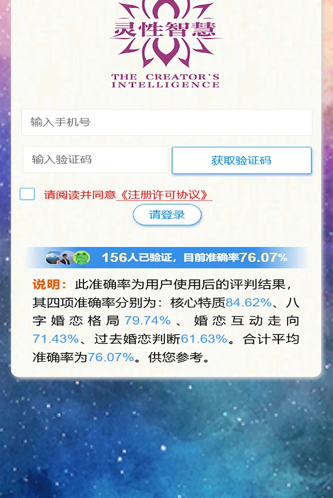 ��Ե����1.0 ��Ե���㹤��