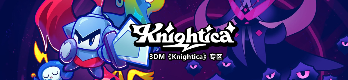 Knightica 安卓版 游戏角色 界面截图