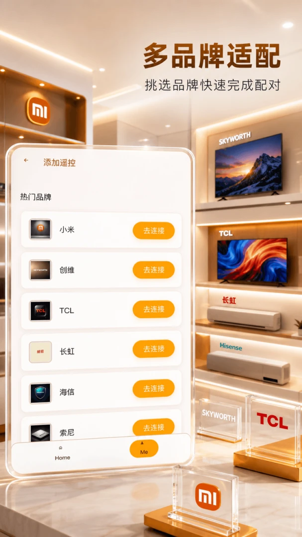 ����ң����һ����V1.0.1 ����ң��