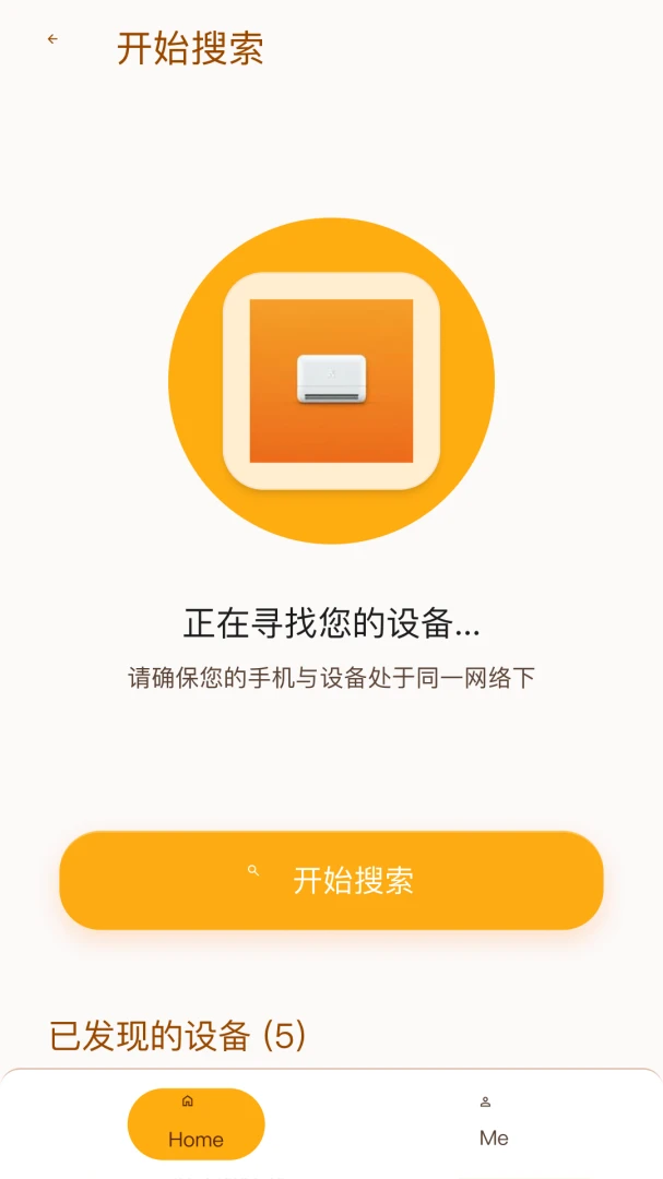 ����ң����һ����V1.0.1 ����ң��