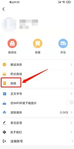����÷��6.2.5 ������Ѷ����