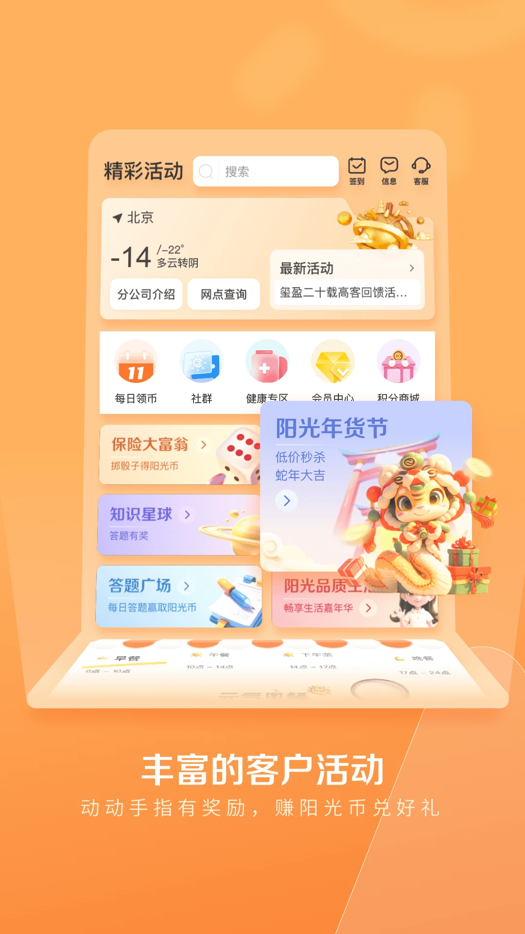 �Ҽ�����2.0.6 ���շ���