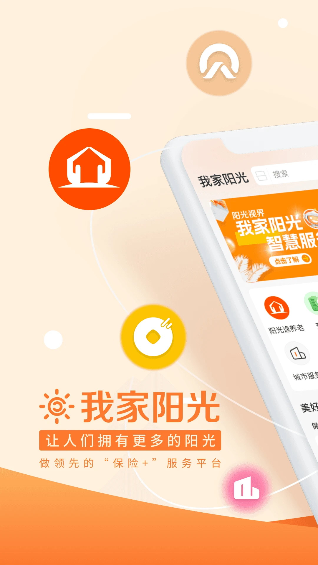 �Ҽ�����2.0.6 ���շ���