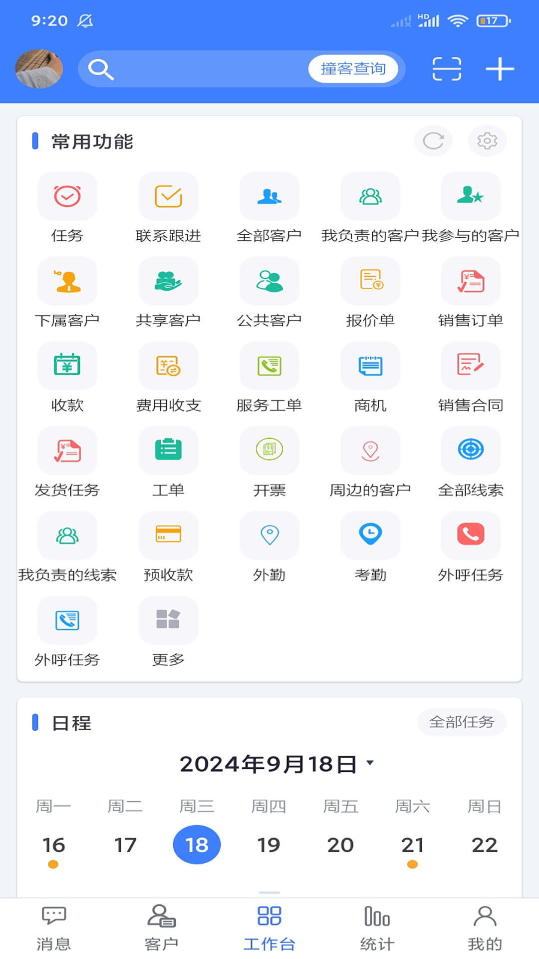 �ͻ�����1055 �ͻ���������
