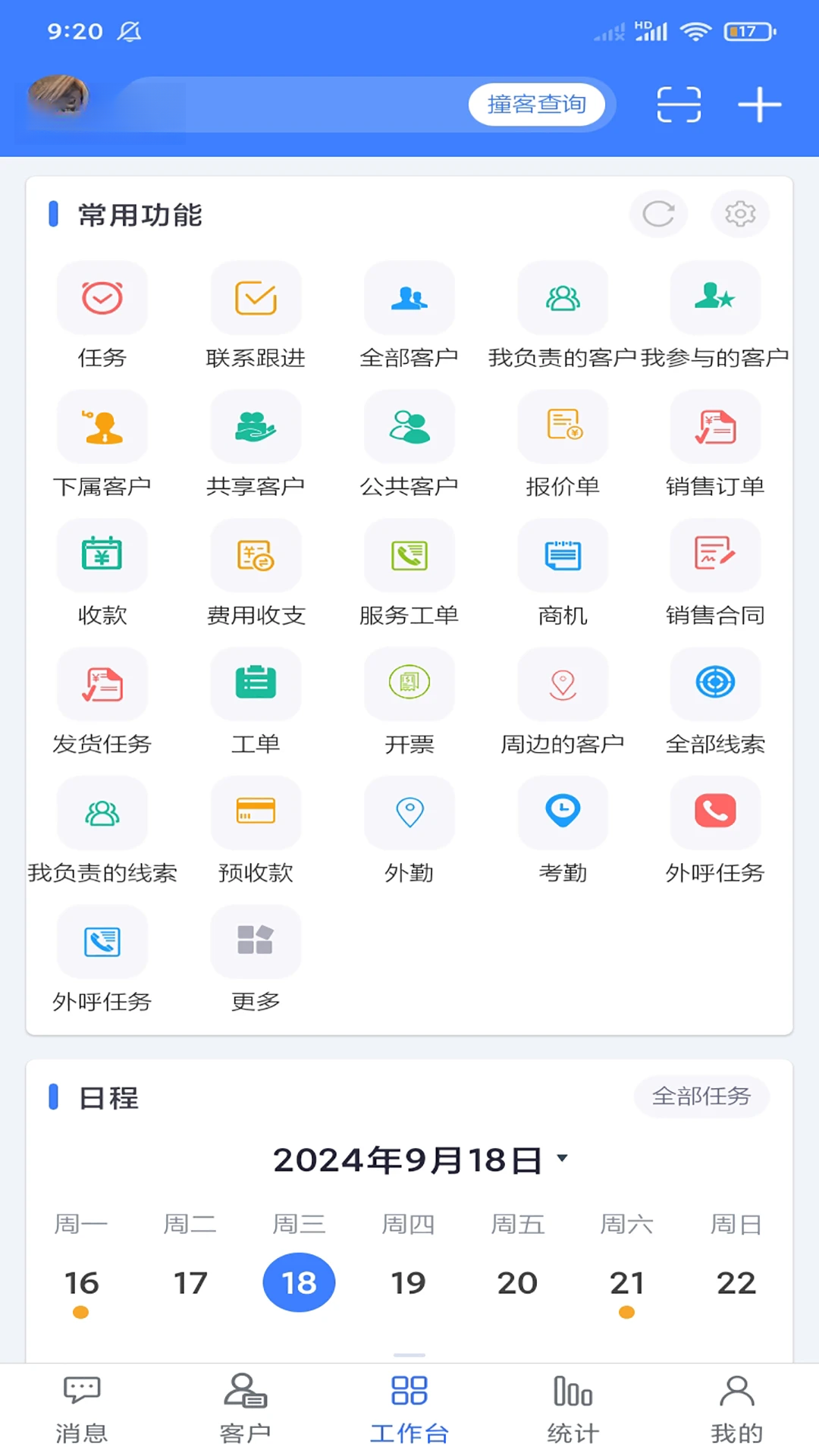 �ͻ�����1055 �ͻ���������