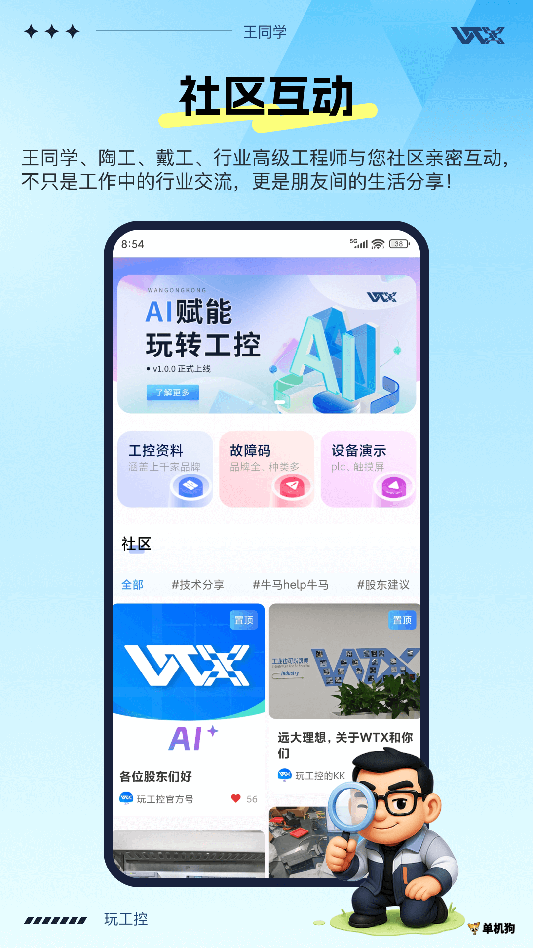 �湤��1.3.60 ����ѧϰ����