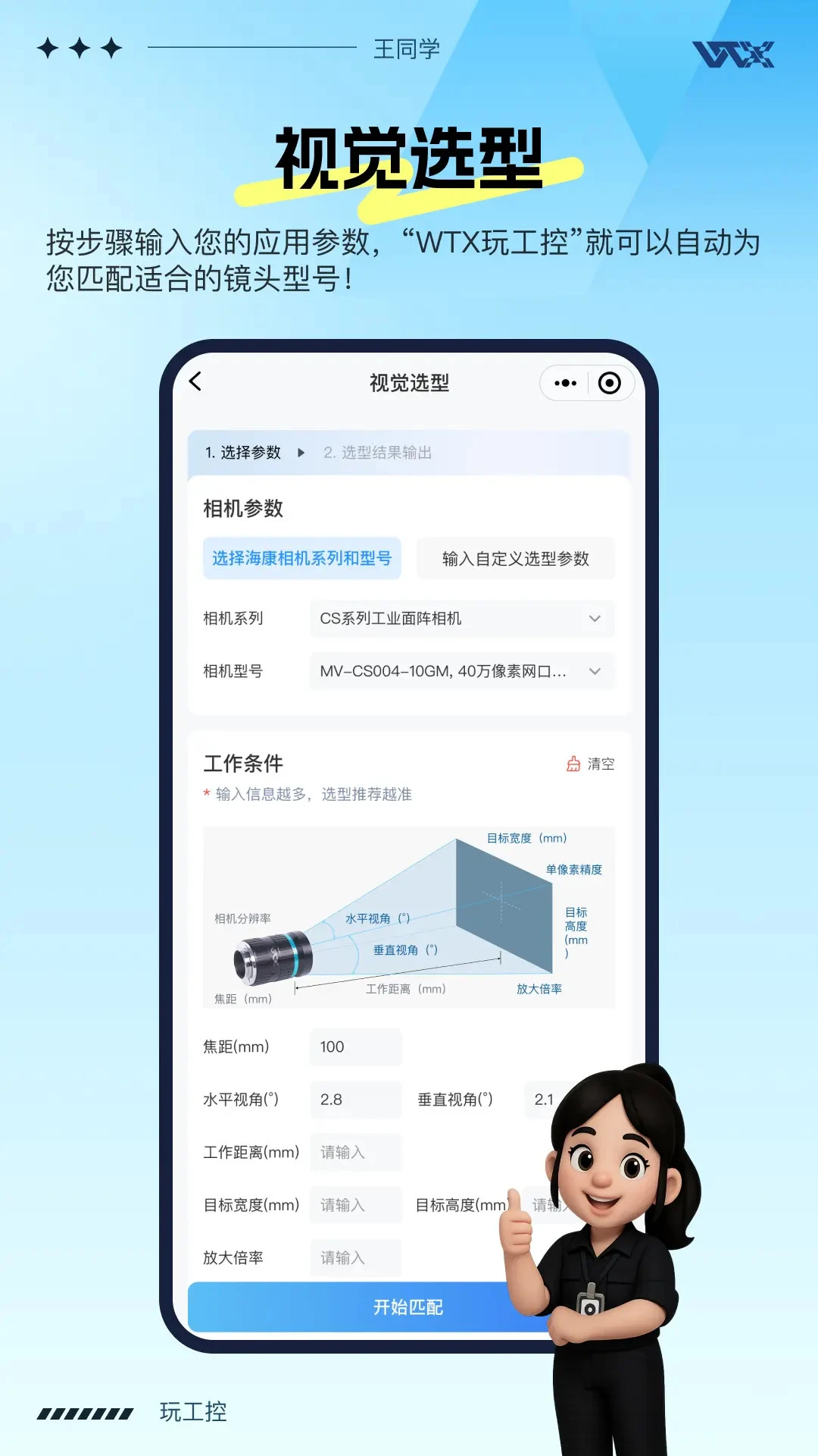 �湤��1.3.60 ����ѧϰ����