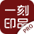 һ��ӡƷרҵ���{package_version_name} ӡˢ��ƹ���