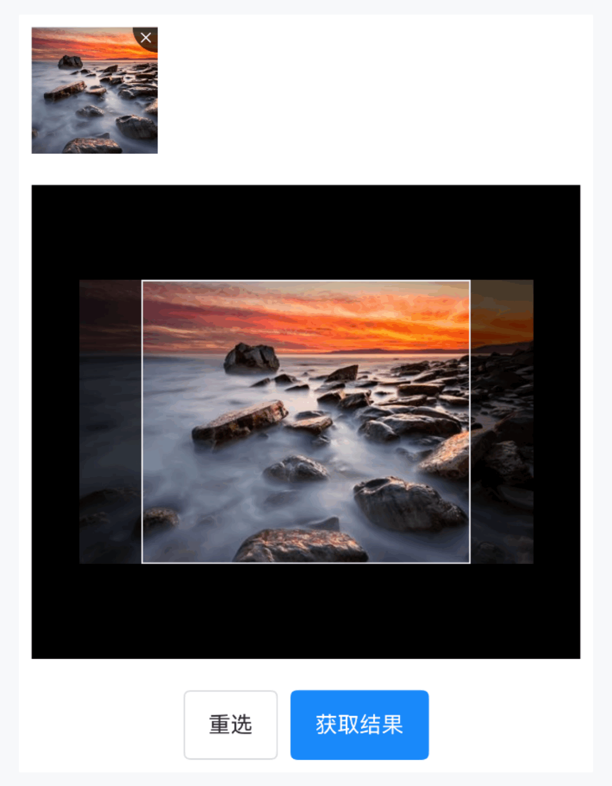 Sofonesia Picture Cropper 批量裁剪操作界面截图