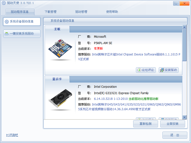 ������ʹ{package_version_name} ������������