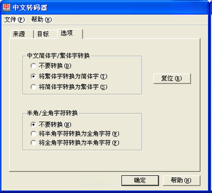 ����ת����CXW_Conv{package_version_name} �ı������޸�