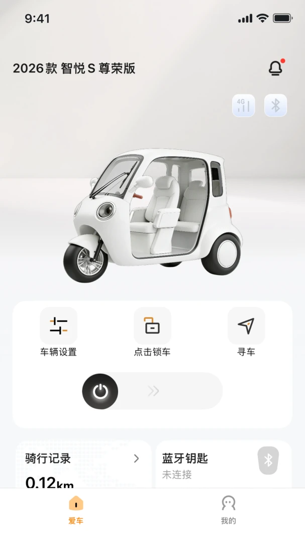 ��Ѳ����1.0.5 ���ܳ��е���