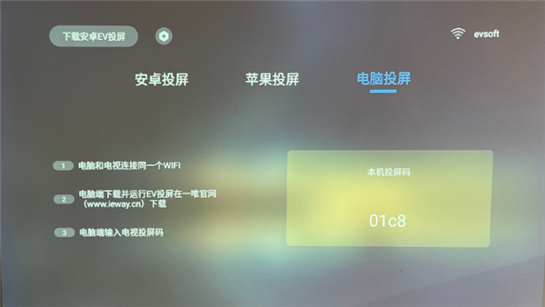 EVͶ��1.2.6 ����Ͷ������