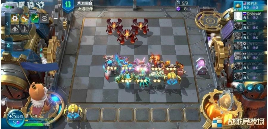 团本自走棋 阵容搭配 安卓版 截图
