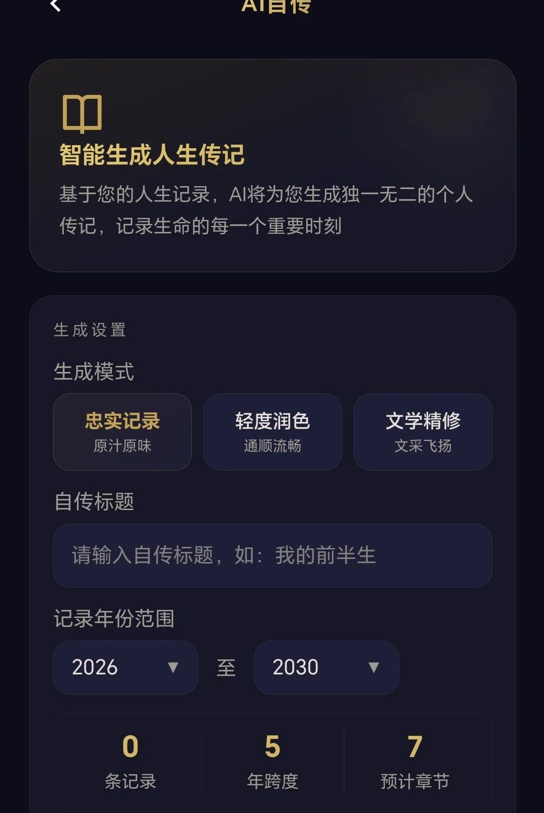 �������1.0.0 ����ð�ս���