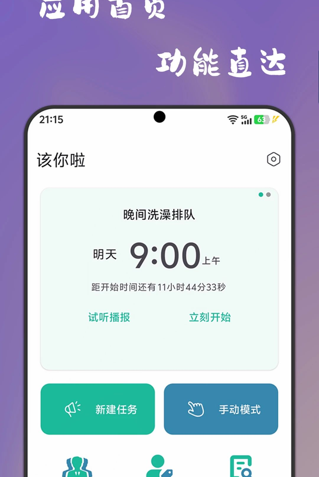 ������1.0.0 Ȥζ��������