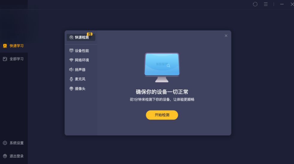 ѧ��˼����{package_version_name} ����ѧϰ����