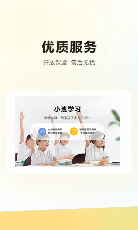 ѧ��˼����{package_version_name} ����ѧϰ����