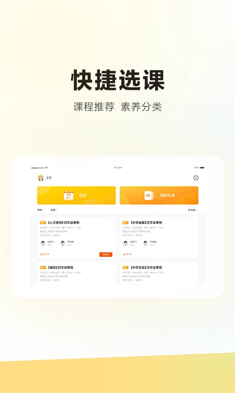 ѧ��˼����{package_version_name} ����ѧϰ����