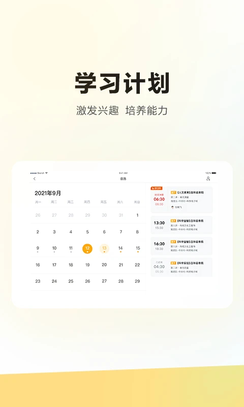 ѧ��˼����{package_version_name} ����ѧϰ����