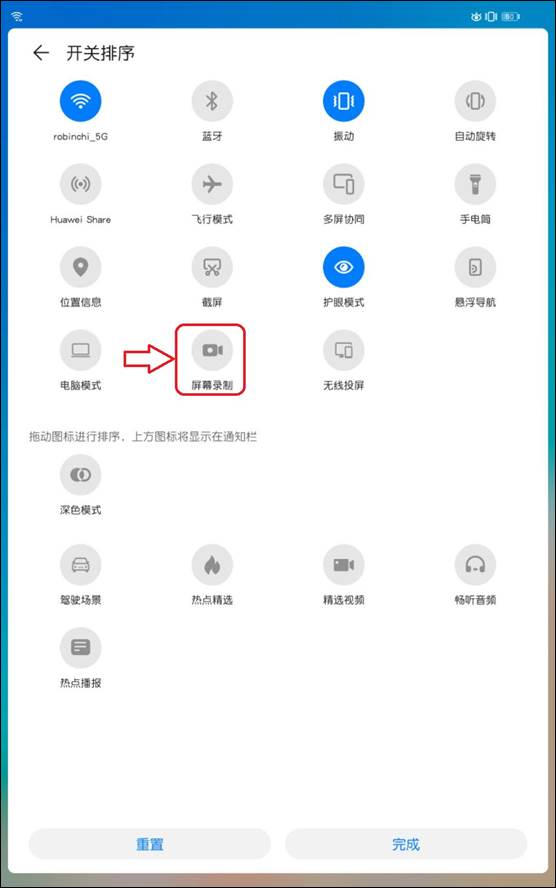 安和录最新完整版界面功能展示