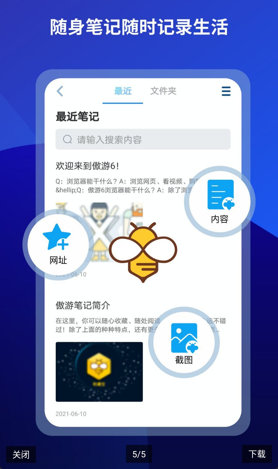 ���������Maxthon2026���°� ����˫�����