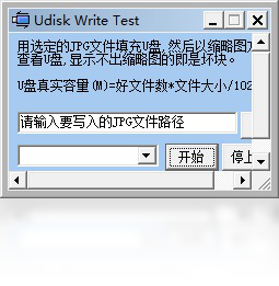 UWriteTest 安卓版 文本编辑界面